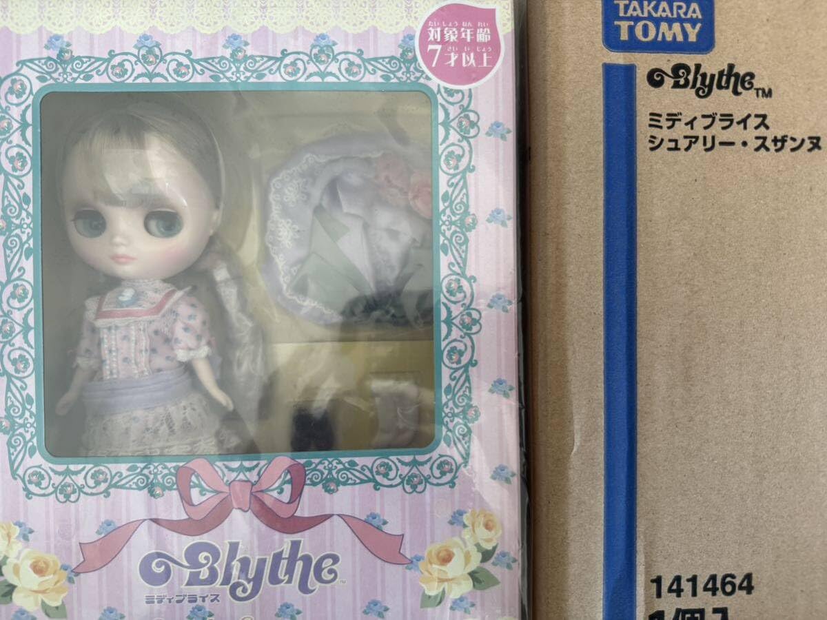 シュアリースザンヌ ブライス公式サイト | blythedoll.com